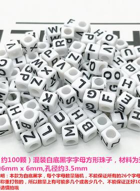 自编定制字母名字吸铁石手链diy手工材料包情侣手链闺蜜手环学生