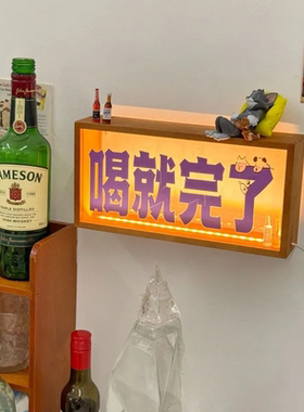 厨神下凡厨房装饰摆件木质发光灯箱灯治愈发光相框木质发光灯箱