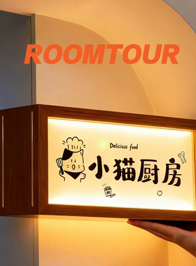 小夜灯卧室睡眠灯可爱氛围灯治愈小猫发光相框双面木质发光灯箱