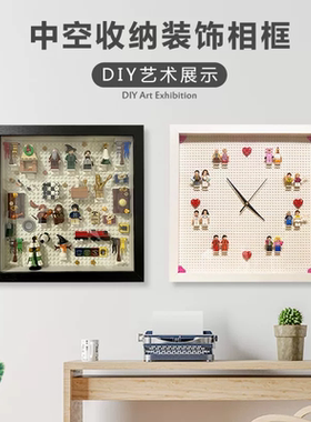正方形乐高囍字画框干花diy情侣积木相框立体厚中空5