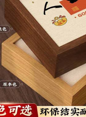 人生小满胜完全装饰摆件木质发光灯箱灯治愈发光相框木质发光灯箱
