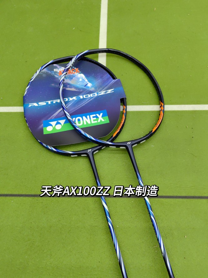 尤尼克斯YONEX天斧100ZZ蓝色 AX100ZZ红色日制高端碳纤维羽毛球拍 - 图1