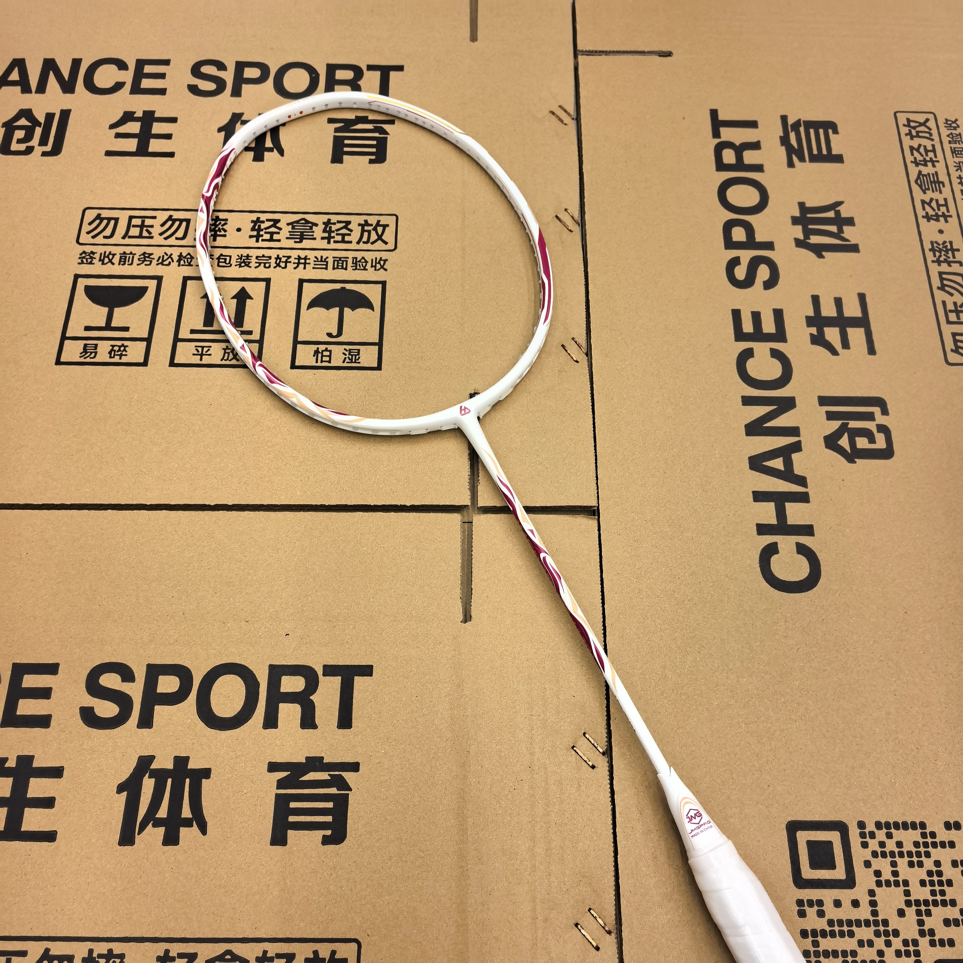 【创生体育】JMGPRO击破100zzultra天斧进攻高端碳纤维羽毛球拍 - 图2