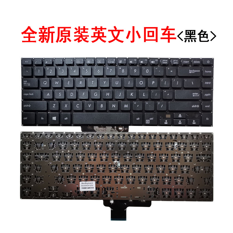 华硕 X510U S510U S5100U F510 UX550 V580Q U510U A510U键盘 C壳 - 图0