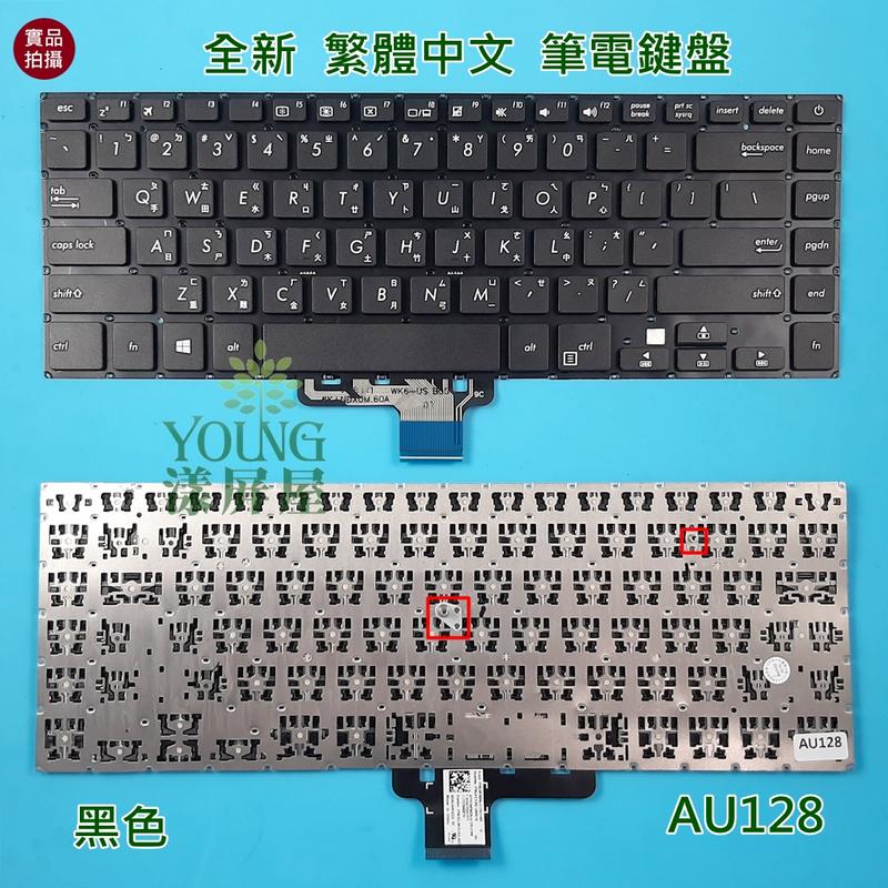 华硕 VivoBook15 X510UA X510UQ F510UA A510U S510 繁体仓颉键盘 - 图0