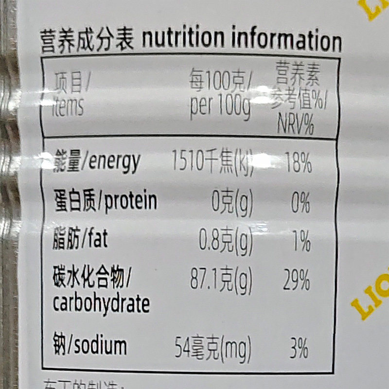 狮牌吉士粉300g卡士达布丁粉 增味复配添加剂 蛋糕蛋挞烘焙DIY,淘宝优惠券,粉丝福利购,淘宝优惠卷