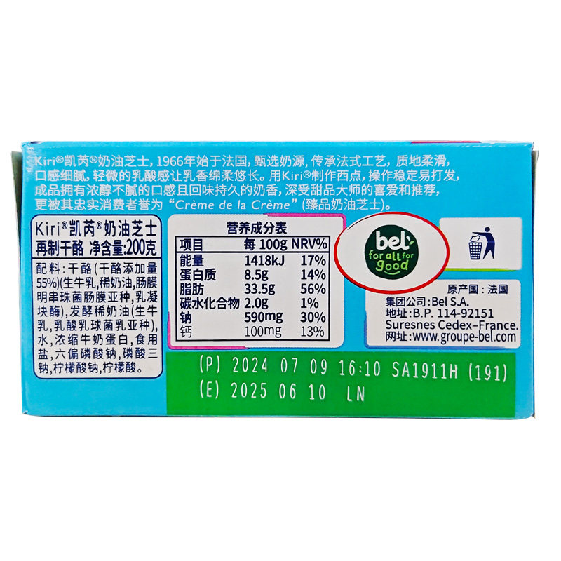 凯瑞kiri奶油奶酪200g芝士干酪法国原装蛋糕面包烘焙小包装家用,淘宝优惠券,粉丝福利购,淘宝优惠卷