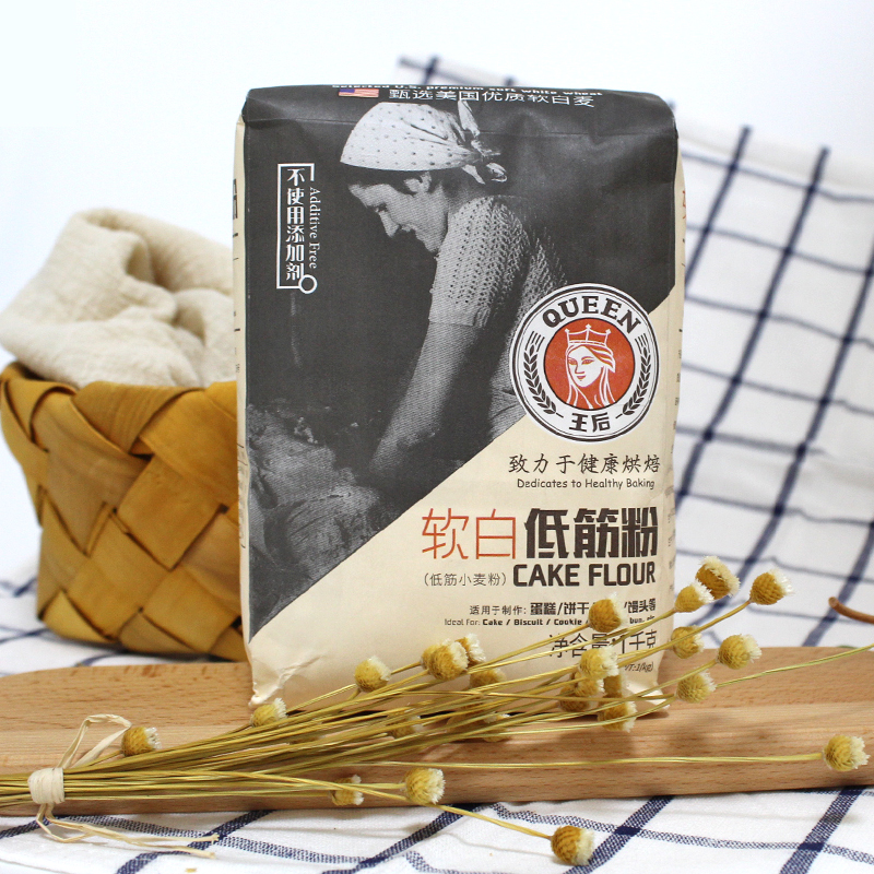 王后软白低筋粉1kg 蛋糕粉吐司用高筋全麦面粉面包饼干西点用原料 - 图0