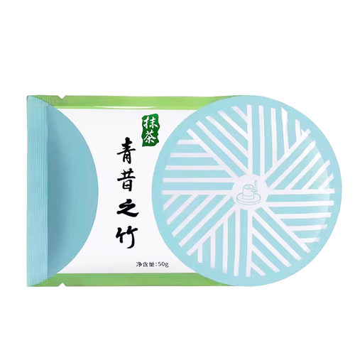 青昔之竹抹茶粉50g 箬竹青岚五十铃国产小山园丸九绿茶宇治烘焙用 - 图3