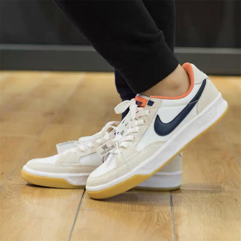 春季新款板鞋Nike耐克男鞋正品SB系列运动鞋低帮训练鞋复古休闲鞋,淘宝优惠券,粉丝福利购,淘宝优惠卷