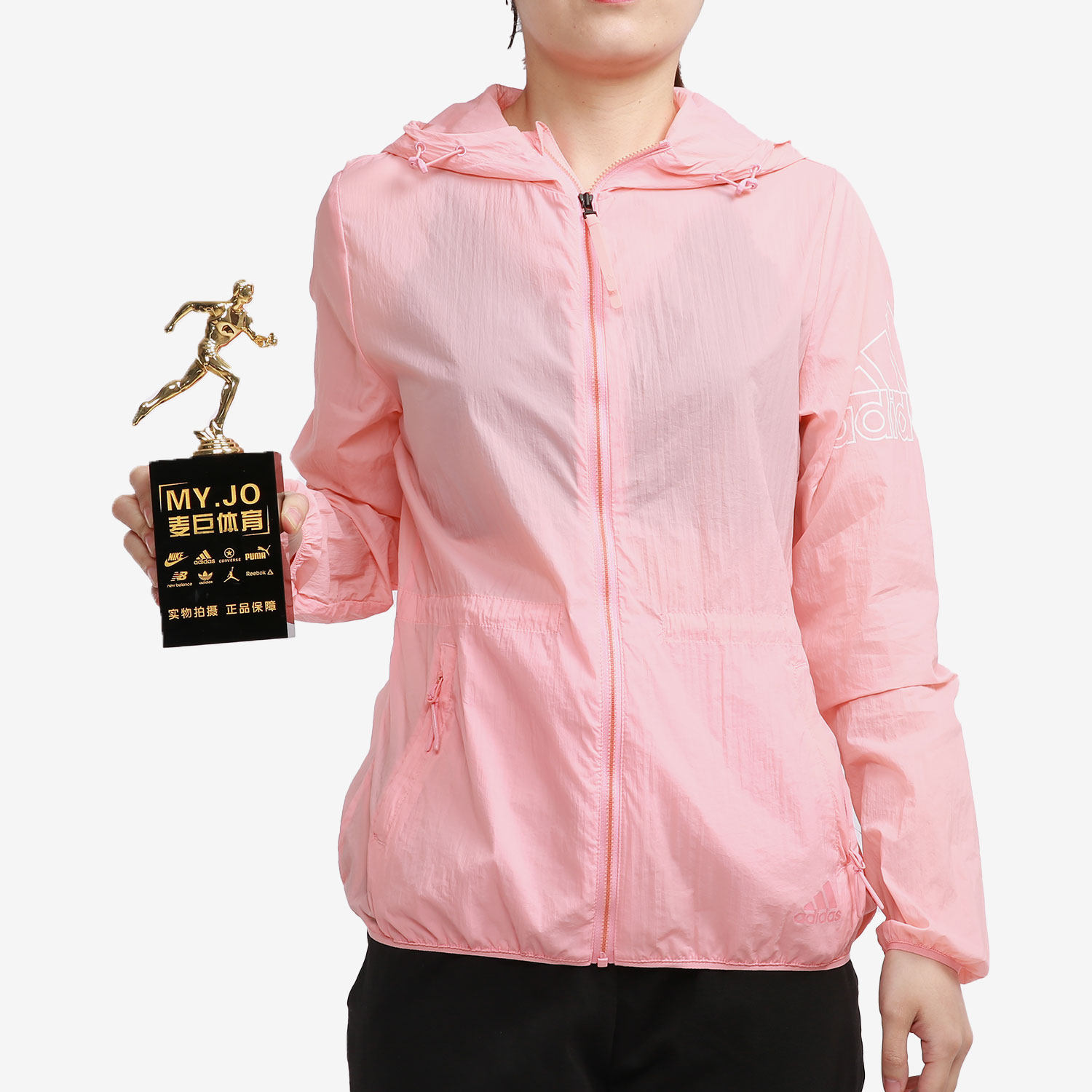 Adidas/阿迪达斯正品当季新款轻薄风衣粉色连帽夹克 FT2886,淘宝优惠券,粉丝福利购,淘宝优惠卷