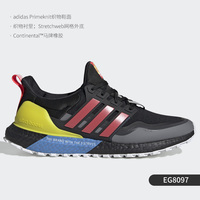 (领券直降700元)阿迪达斯UltraBOOST All Terrain(EG8097)网上买便宜么