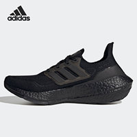 阿迪达斯ULTRABOOST 21(FZ1917)多少钱性价比高