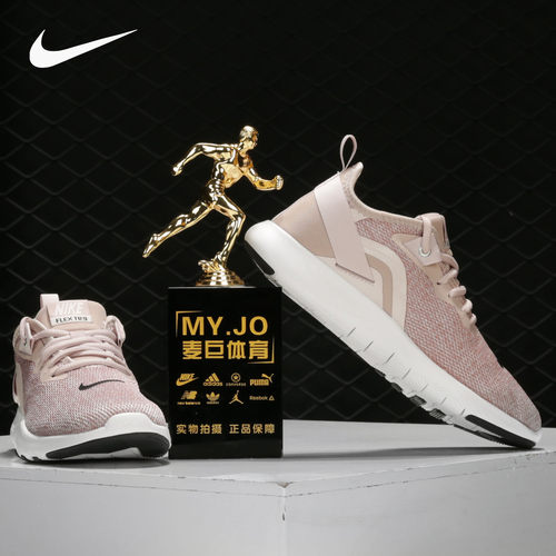 Nike/耐克官方正品Flex Trainer 9 女子轻便训练运动鞋 AQ7491 - 图1