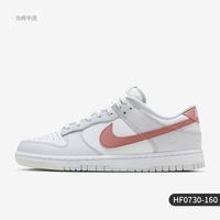 耐克DUNK LOW(HF0730)多少钱性价比高