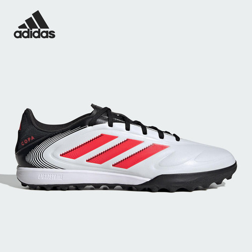 Adidas/阿迪达斯官方正品COPA PURE 3男士比赛运动足球鞋ID9044 - 图0