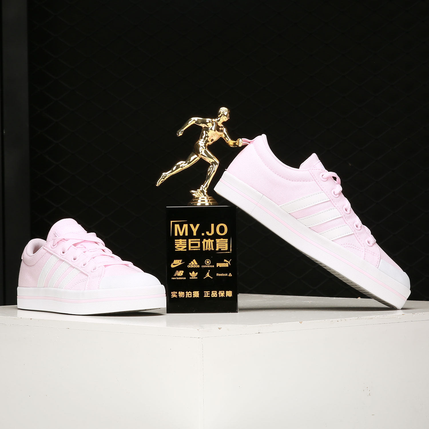 Adidas/阿迪达斯正品 当季新款男女运动休闲舒适板鞋FY8806,淘宝优惠券,粉丝福利购,淘宝优惠卷