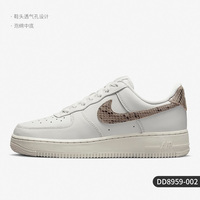 耐克AIR FORCE 1(DD8959)多少钱适合入手