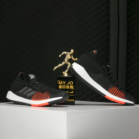 Adidas/Adidas genuine PulseBOOST HD m men's casual sports running shoes  FU7333