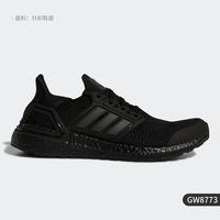 (领券立减)阿迪达斯ULTRABOOST 19.5 DNA(GW8773)折扣多少钱