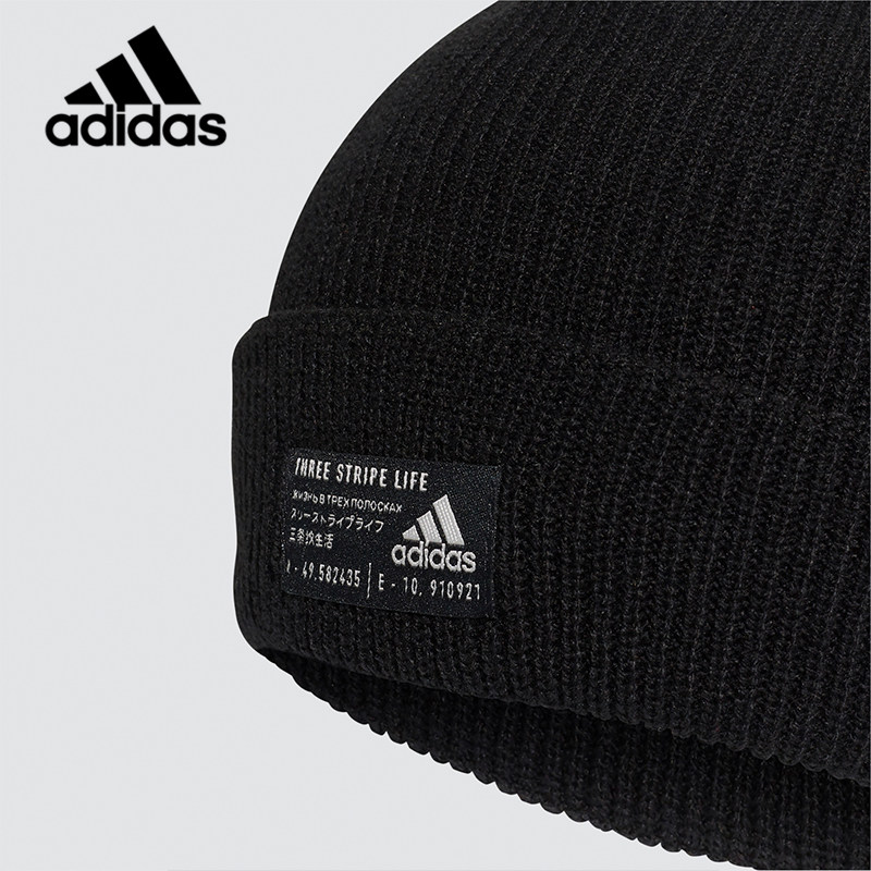 Adidas/阿迪达斯正品PERF WOOLIE 男女训练休闲运动针织帽 FS9033 - 图2
