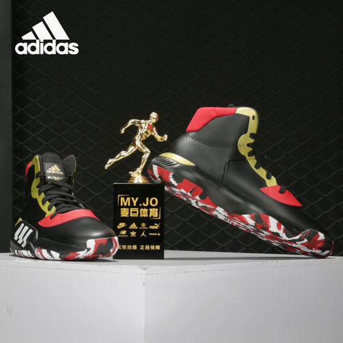 Adidas/阿迪达斯正品当季新款男子高帮实战运动篮球鞋EH2394 - 图2
