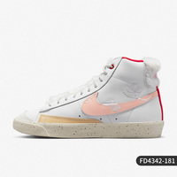 (立省76%)耐克BLAZER Mid(FD4342)多少钱算正品