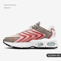 耐克AIR MAX TW(DQ3984)优惠力度大吗