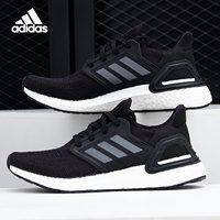 (折扣优惠)阿迪达斯ULTRABOOST 20(FY3468)多少钱一双