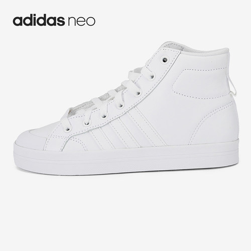 Adidas/阿迪达斯正品neo BRAVADA MID 男女中帮板鞋 H01230 - 图1