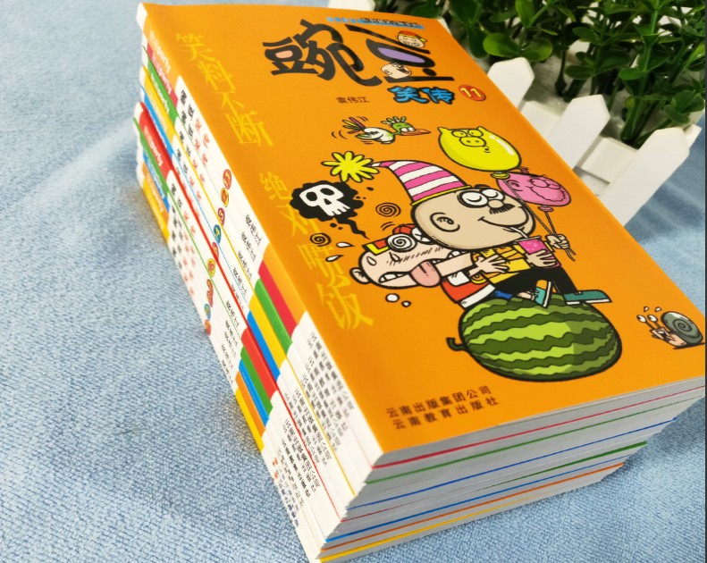 正版豌豆笑传全套11-20册共10本小学生幽默搞笑漫画书少儿图书6-7-8-9-10-12岁儿童书籍爆笑校园故事书全集课外书籍-图1