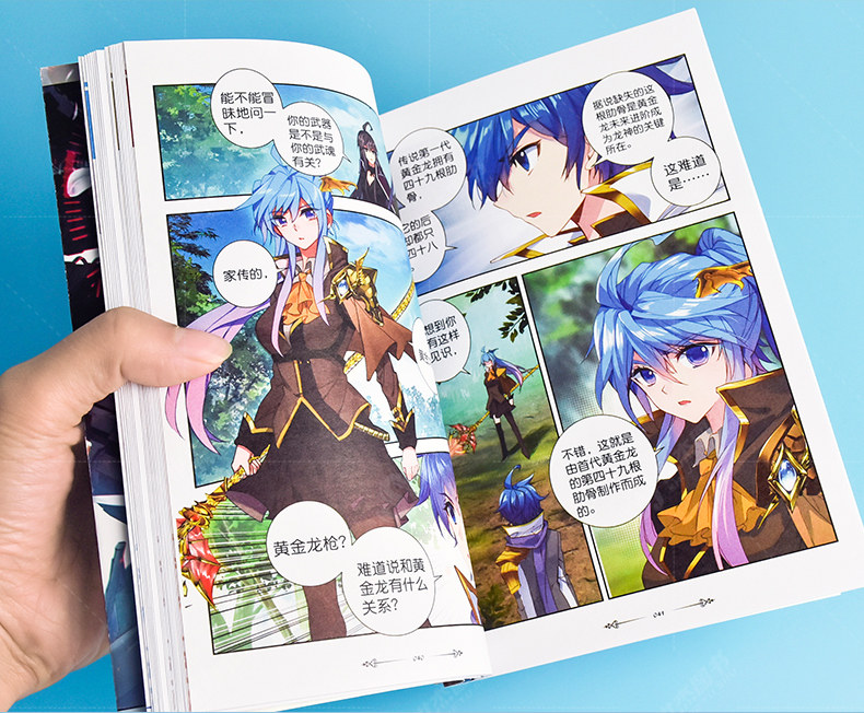 斗罗大陆2绝世唐门漫画全套31-40册唐家三少著斗罗大陆漫画第二部神漫绝世唐门全集套装畅销连载动漫画书籍终极斗罗天使新出40_虎窝淘