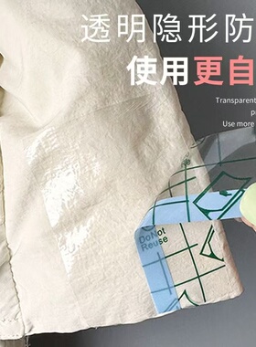 羽绒服领子防脏护领贴冬季领口贴衣领一次性衬衣帽子防污内贴神器