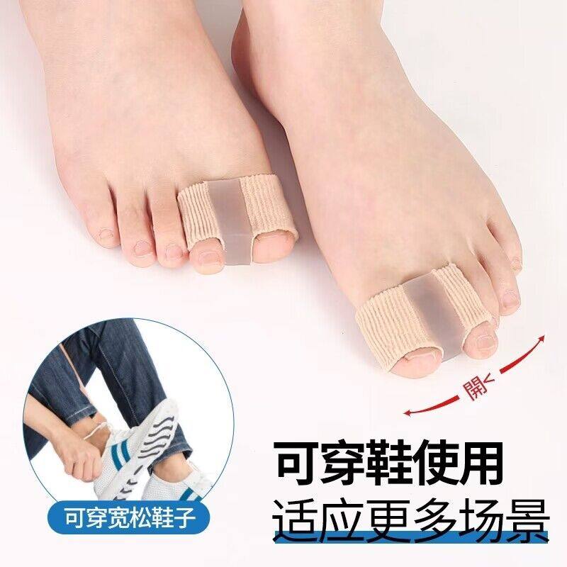 日本大脚趾矫正器大脚骨日用拇女脚指带可穿鞋大拇指外翻纠正器,淘宝优惠券,粉丝福利购,淘宝优惠卷