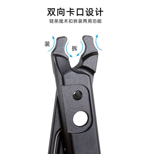 TOOPRE Bicycle Chain Magic Buckle Pliers Removal Tool Quick Removal Buckle Storage Multi-function Installation Wrench