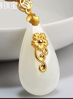 天然和田玉花朵水滴吊坠送链子