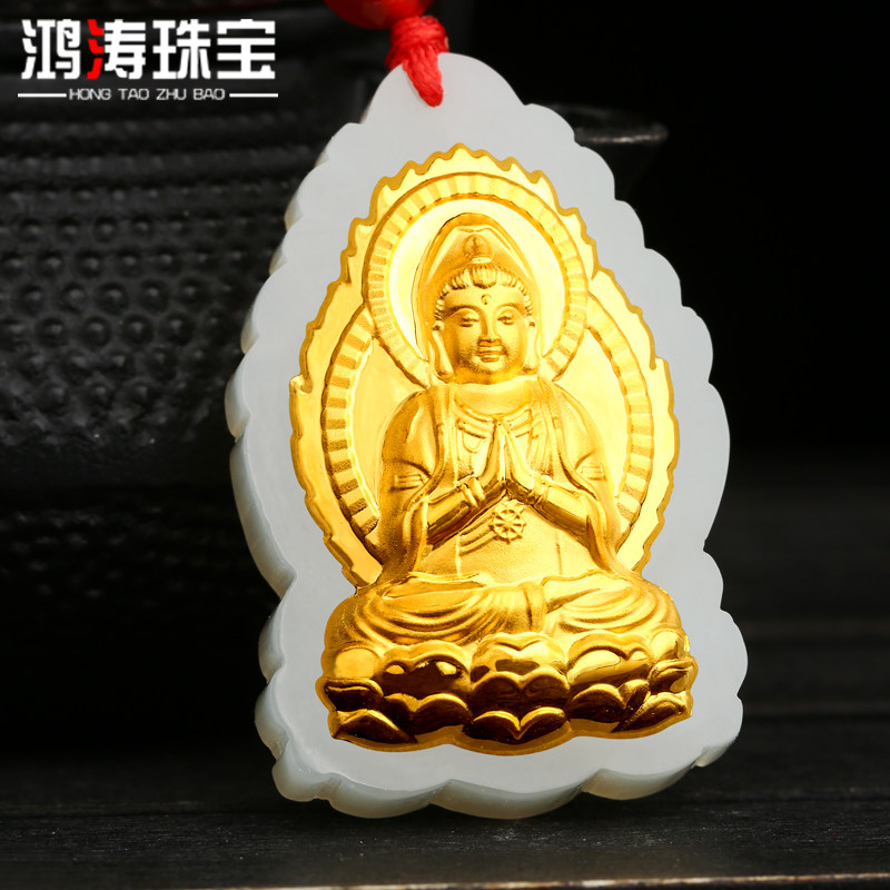 999足金镶玉a货和田玉观音吊坠 鸿涛颈饰