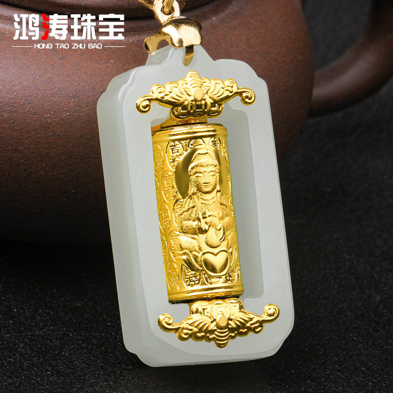 金镶玉佛吊坠女弥勒佛旋转观音项链 鸿涛项坠/吊坠