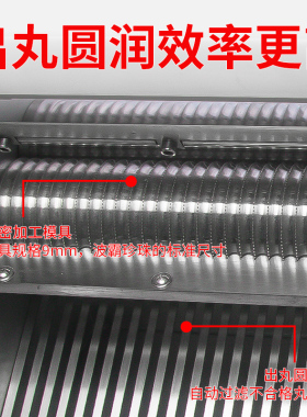 珍珠芋圆制丸机小型家用奶茶店