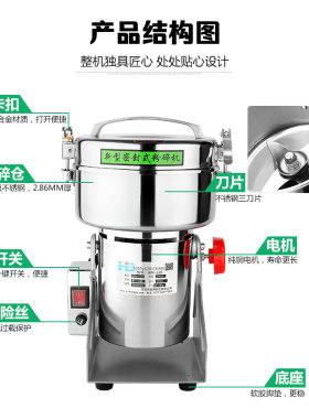 三七打粉机研磨机中药材粉碎机