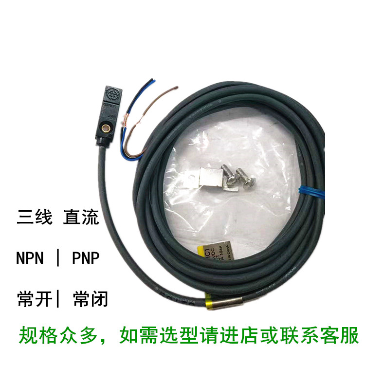 接近开关tl-w1r5mc1 w3mc1 w5mc2扁平小型近接金属感应器三线24v-图0