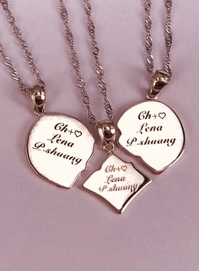 拼图友谊心形学生刻字照片项链