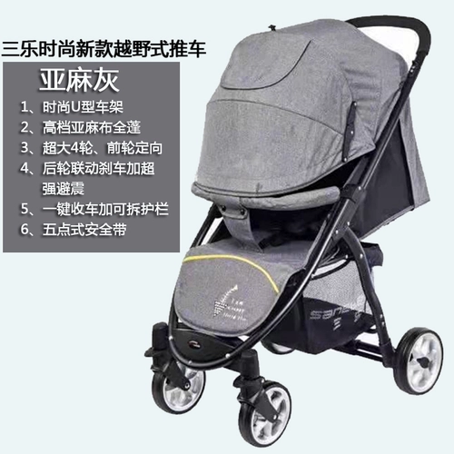 Коляска с сидением, складная детская башенка на четырех колесах для новорожденных, можно сидеть и лежать, амортизация