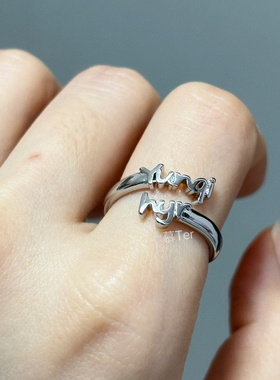 【云熠星河】慕Ter原创 粉丝福利 yunqi开口hyr戒指