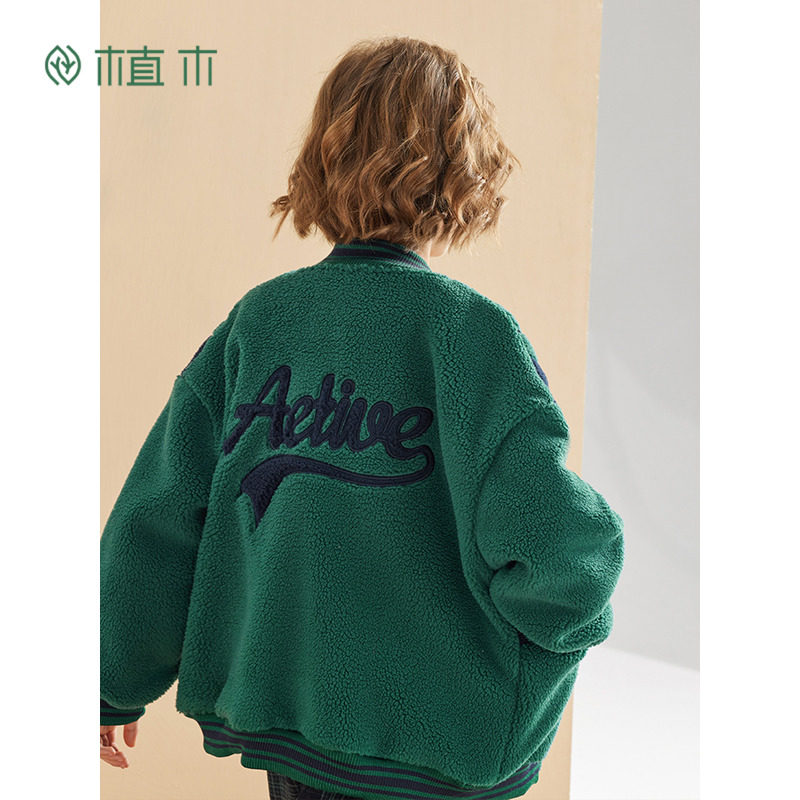 植木童装反季捡漏秋冬季男女童外套上衣多巴胺穿搭2025新款,淘宝优惠券,粉丝福利购,淘宝优惠卷