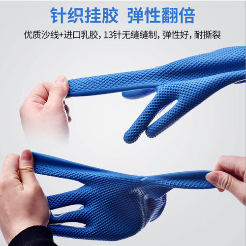 吉手A688橡胶手套劳保耐磨透气工作防水乳胶皮劳动建筑男工地干活 - 图2