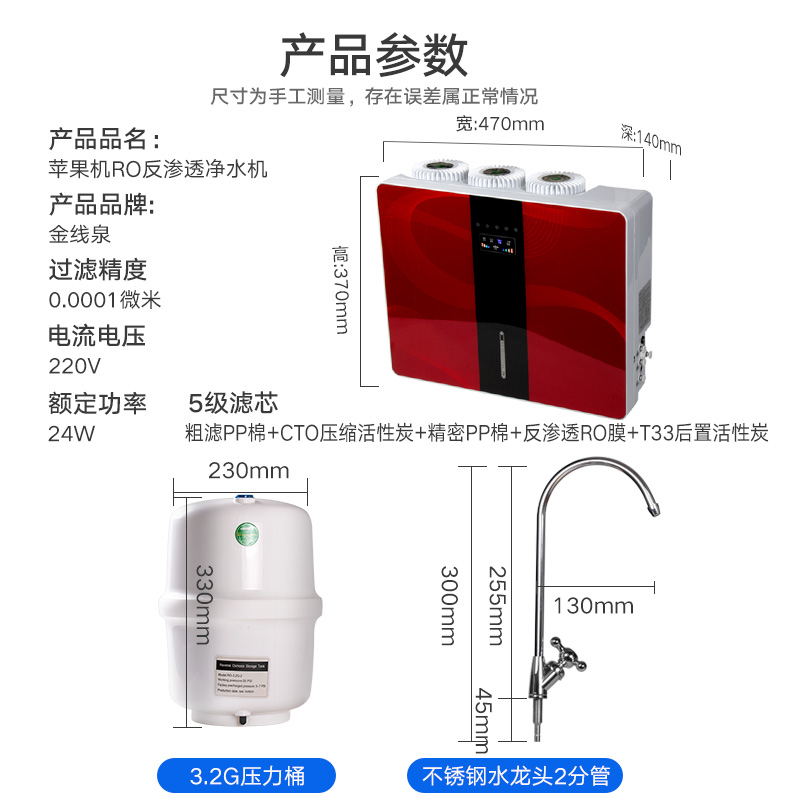 反渗透ro净水机净水器家用直饮自来水过滤器除水垢纯水机厨房自吸 - 图0