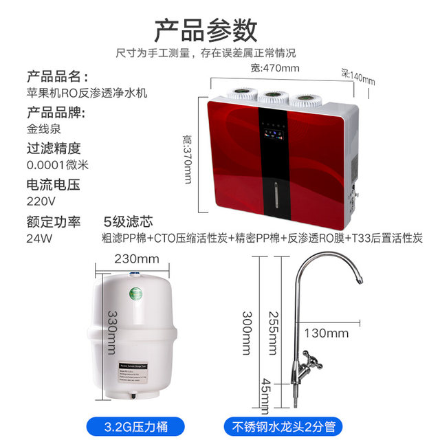 Reverse osmosis RO Water Purifier Water Purifier's Home Direct Drink Water Filter Removal Pure Pure Water Machine Kitchen Self -absorbing