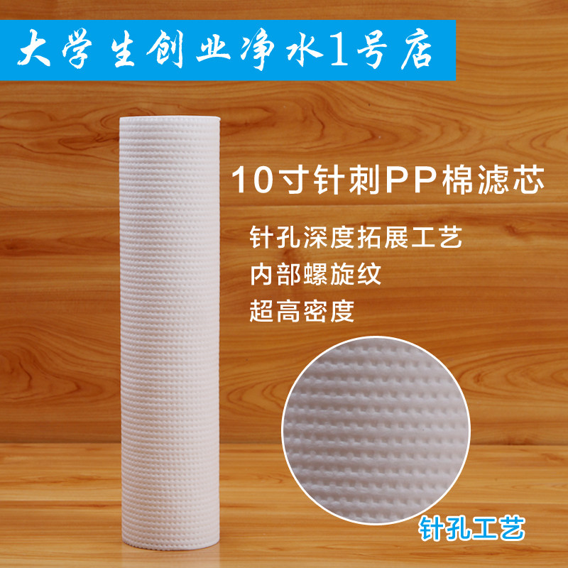 金线泉滤芯10寸套装家用净水器全套PP棉活性炭RO纯水机前三级通用