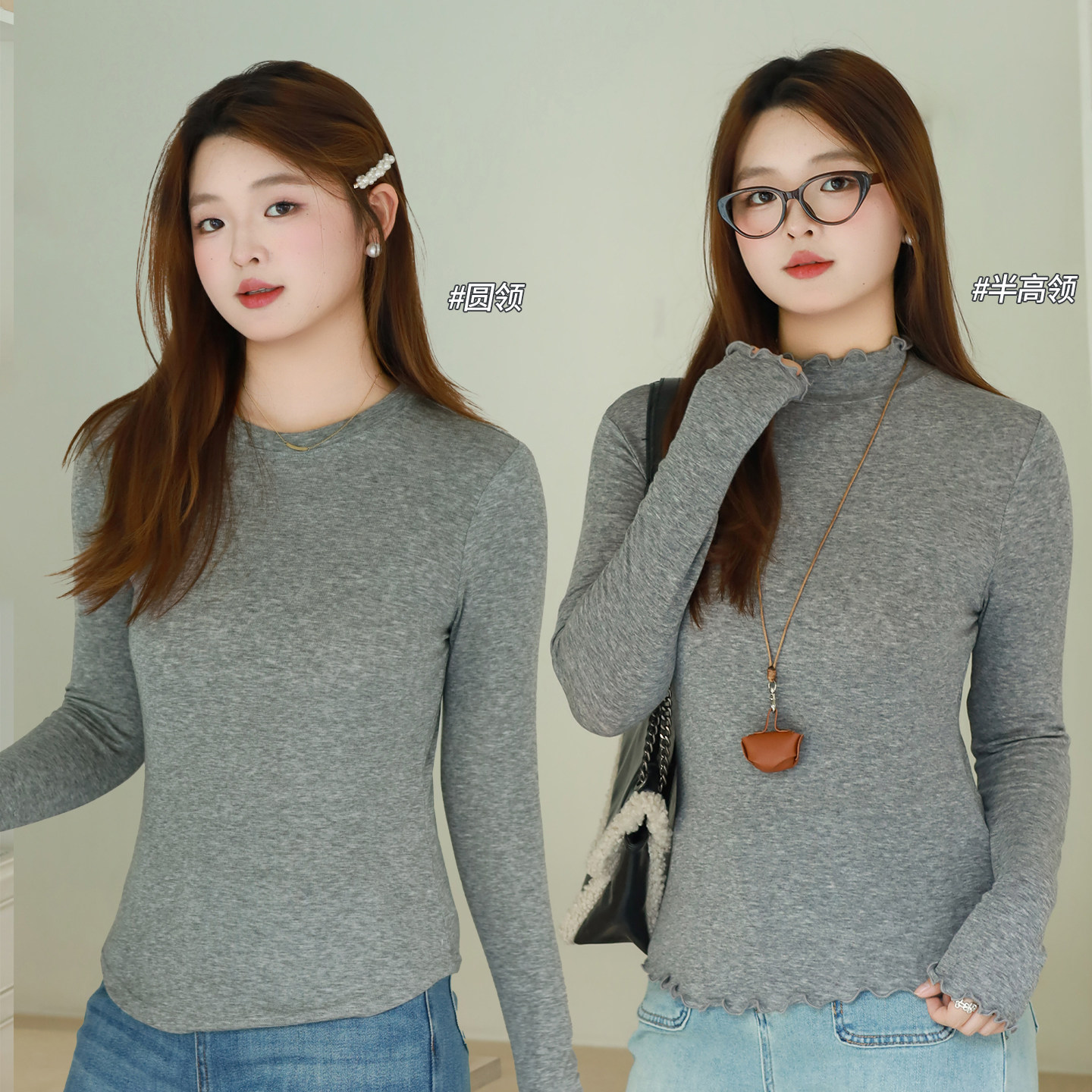 【年终清仓】DM100大码女装冬季纯色修身双领型羊毛针织打底衫T恤,淘宝优惠券,粉丝福利购,淘宝优惠卷